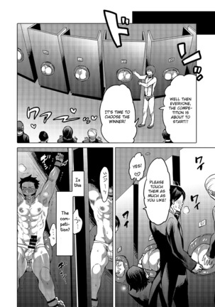 Oshiri Hinpyoukai Kyoku Page #39