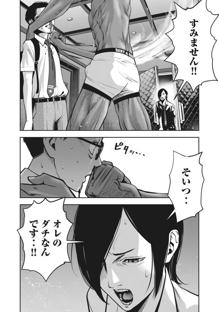 AKAI RINGO - RAW 2 Ch