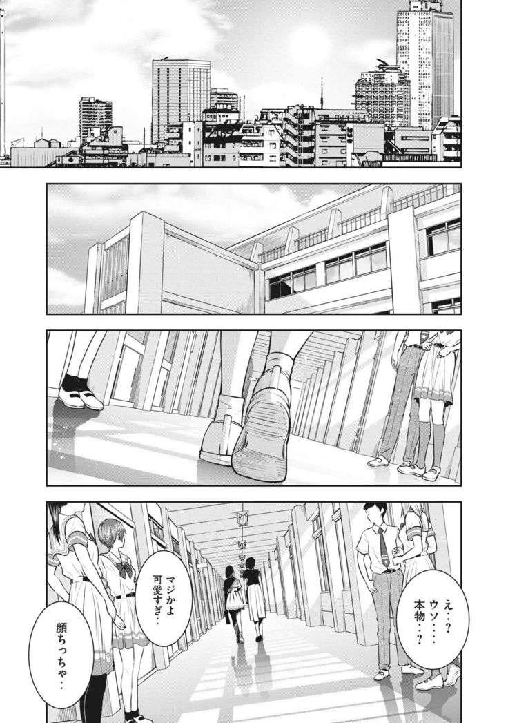 AKAI RINGO - RAW 2 Ch