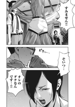Image 9417960