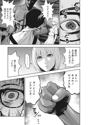 Image 9417959