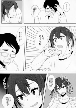 Image 10208027