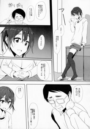 Image 10208025