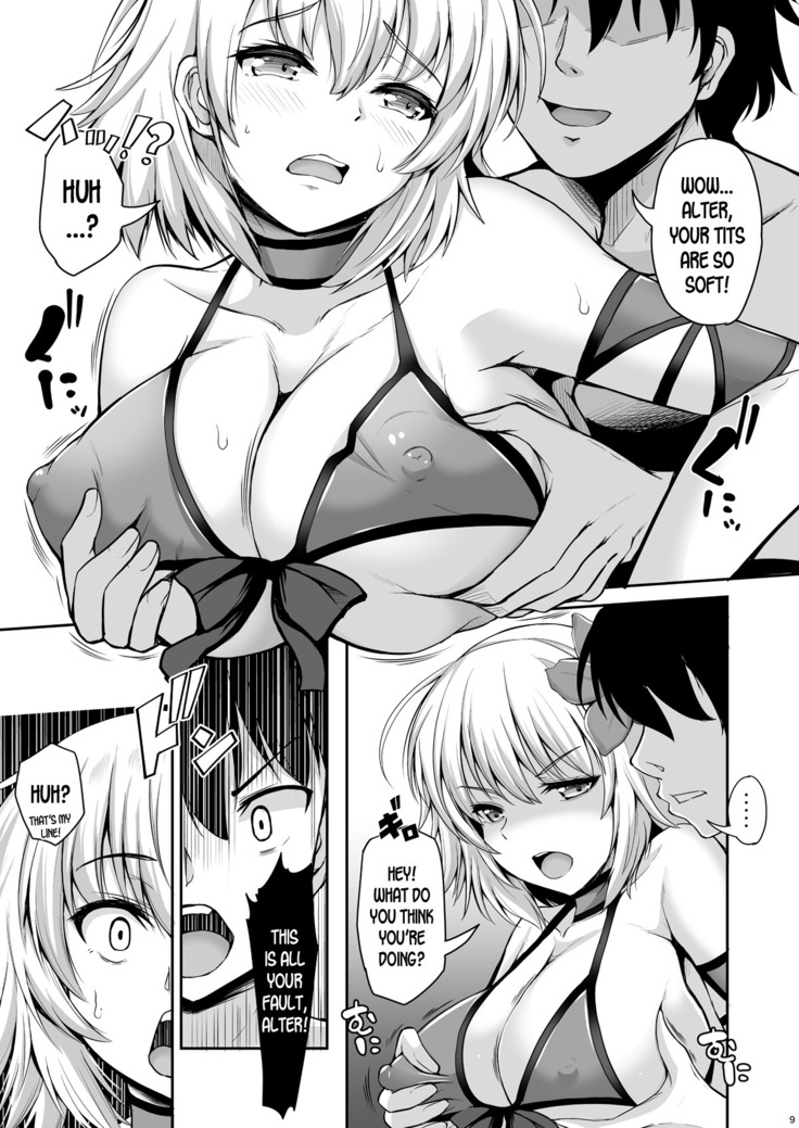 Jeanne Alter wa Kamatte Hoshii - Avenger of Summer
