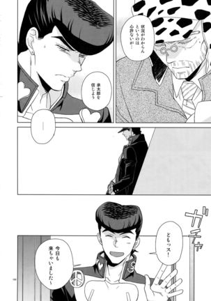 TRSK LOG Page #190