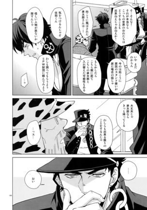 TRSK LOG Page #168