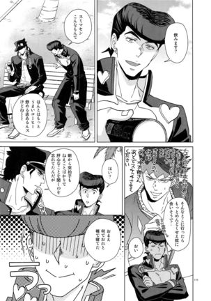 TRSK LOG Page #175