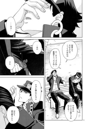 TRSK LOG Page #177