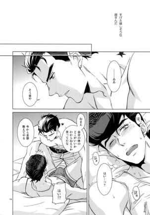 TRSK LOG Page #110