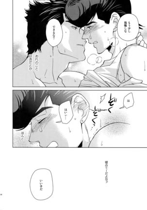 TRSK LOG Page #86