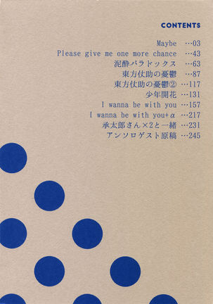 Image 6026588