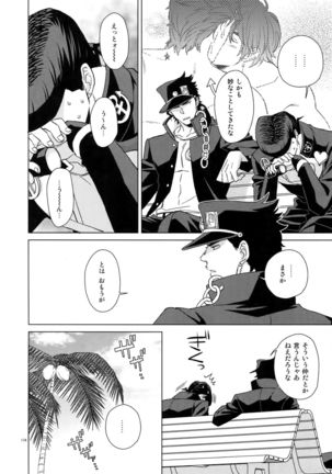 TRSK LOG Page #176
