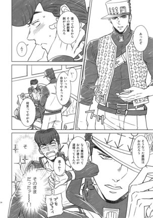 TRSK LOG Page #126
