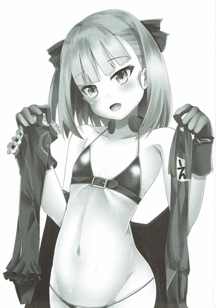 Mahatma Jikkenshitsu