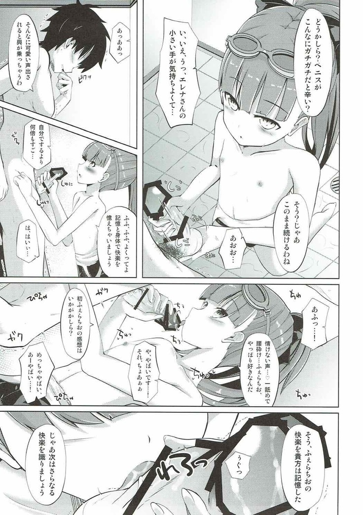 Mahatma Jikkenshitsu