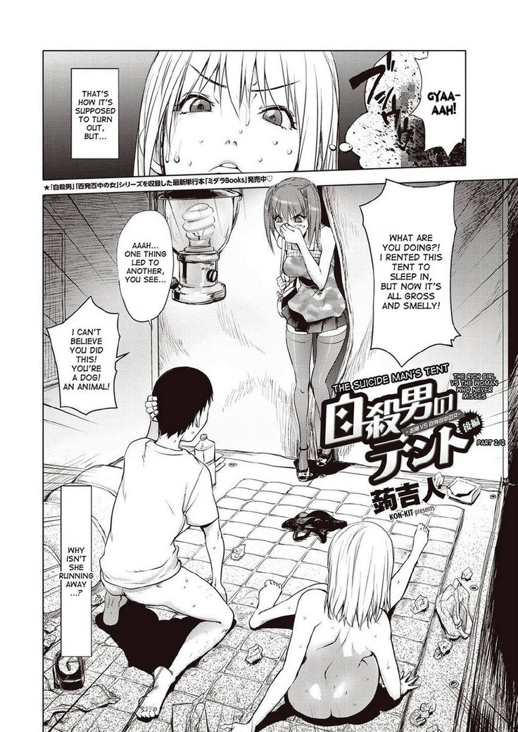 Suicide Man's Tent - Chapter 2