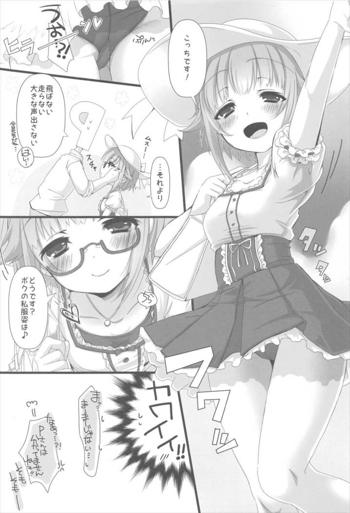Sukumizu Sachiko wa Ii Sachiko