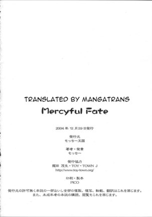 Mercyful Fate Page #26