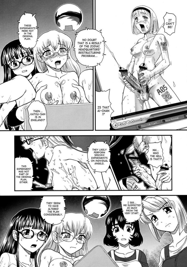 Dulce Report13 - CH33