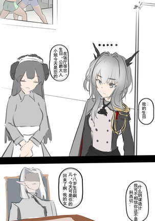 Image 9878322