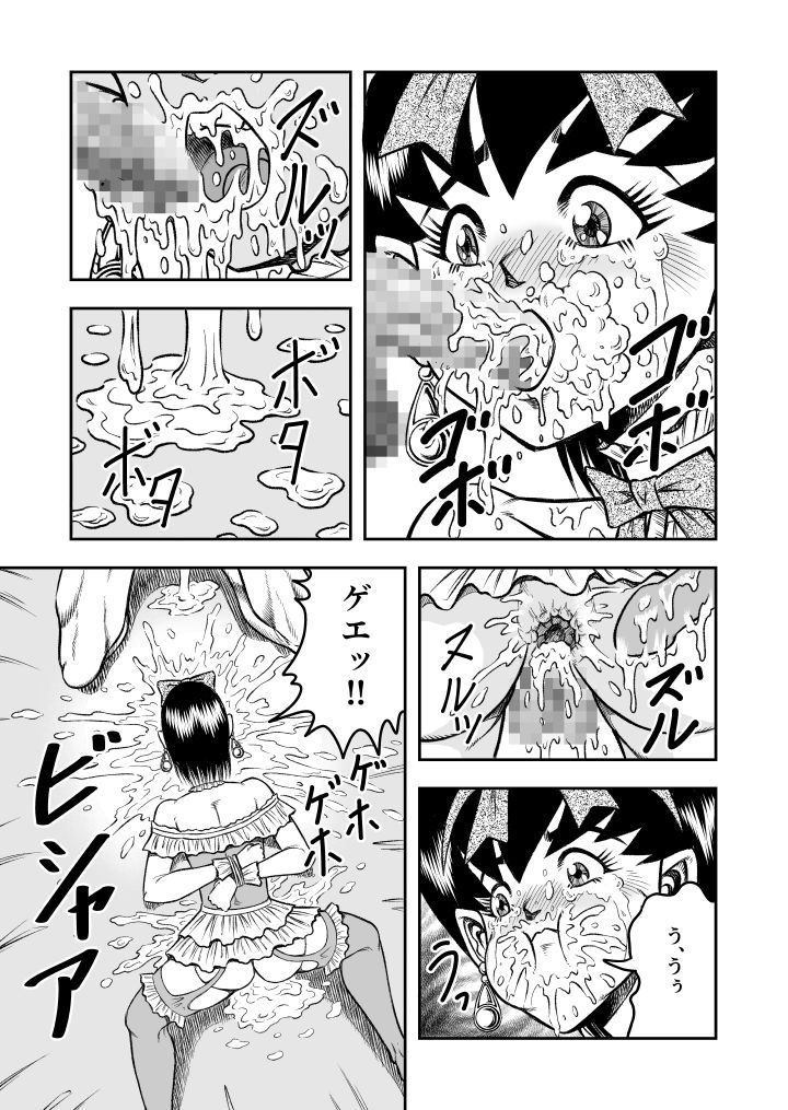 OwnWill Boku ga Atashi ni Natta Toki #2 Fellatio