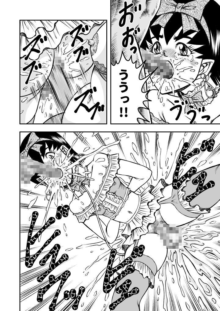 OwnWill Boku ga Atashi ni Natta Toki #2 Fellatio