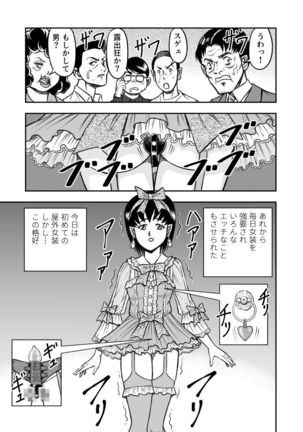 Image 9965812