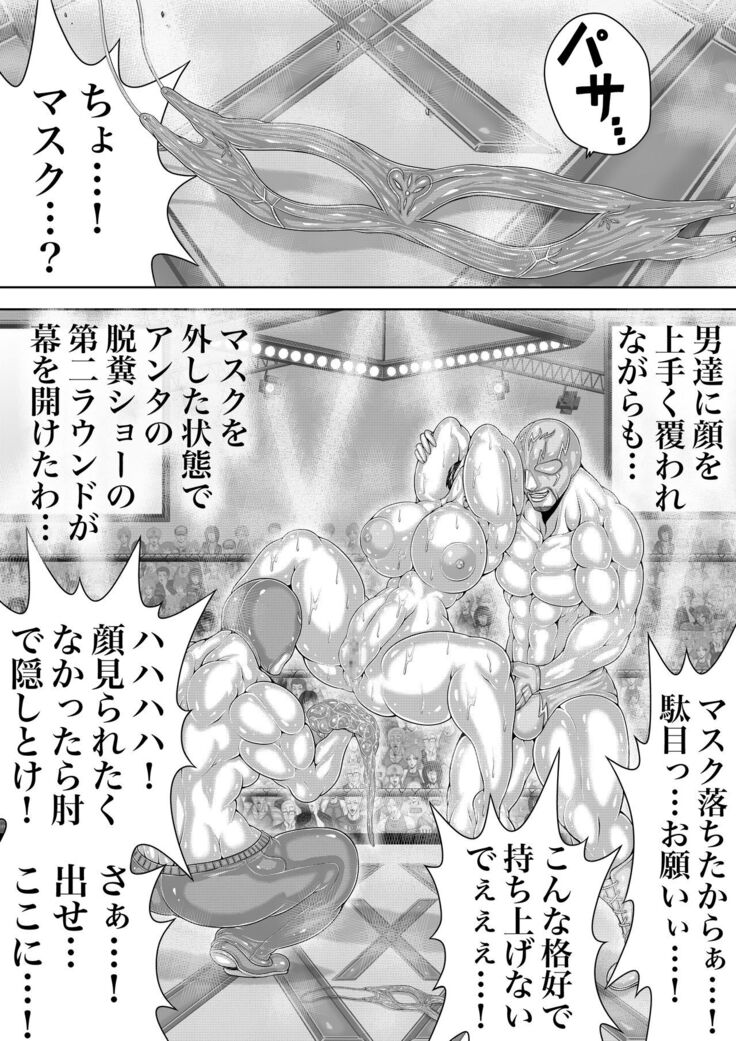 BLOOM TRIPLE SET 2
