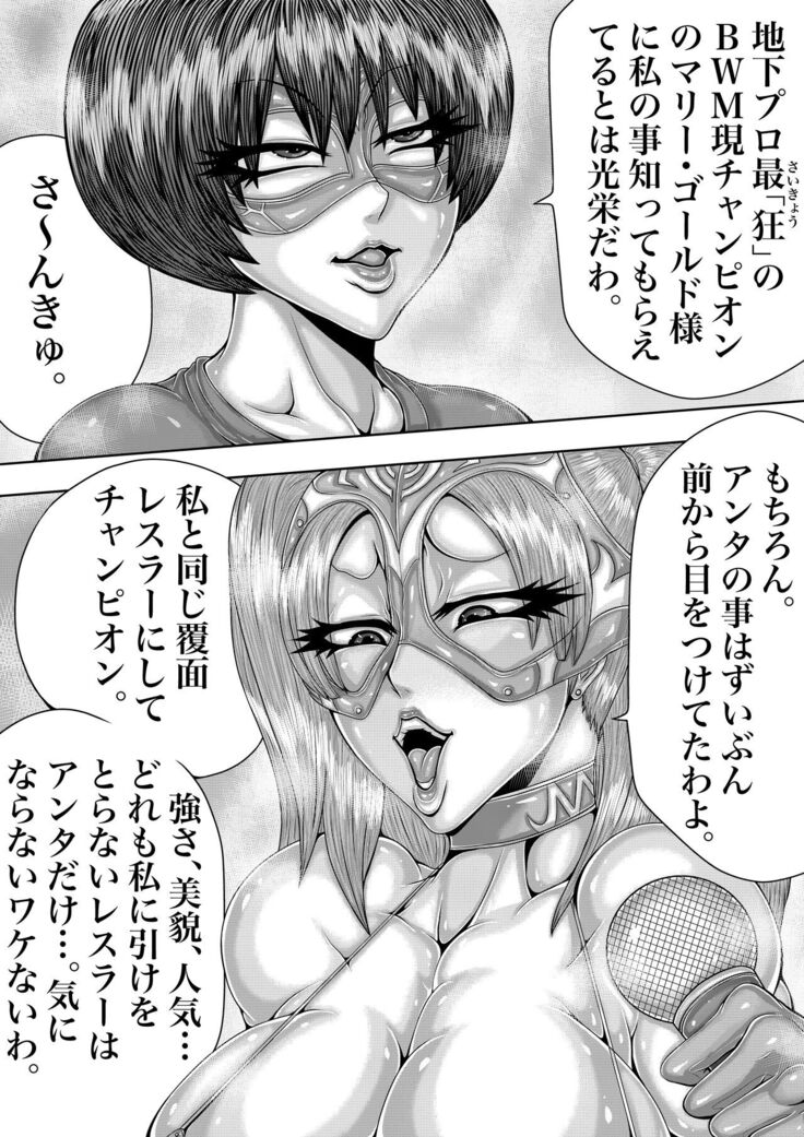 BLOOM TRIPLE SET 2
