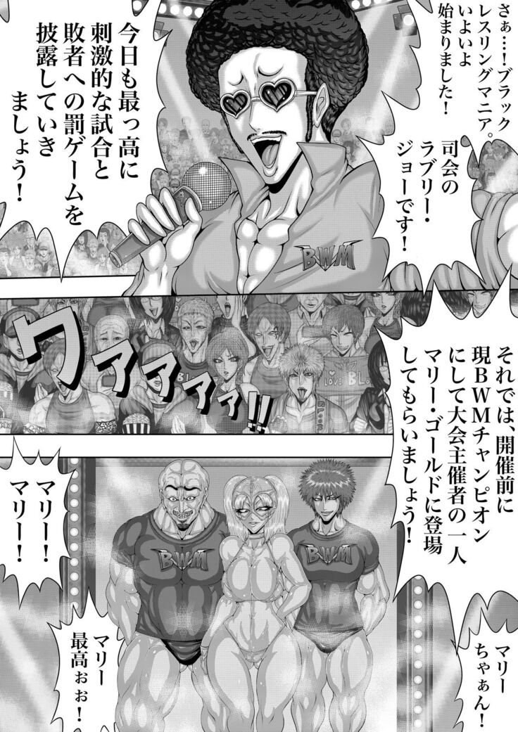 BLOOM TRIPLE SET 2