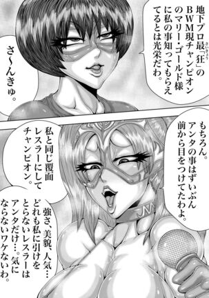 BLOOM TRIPLE SET 2 Page #16
