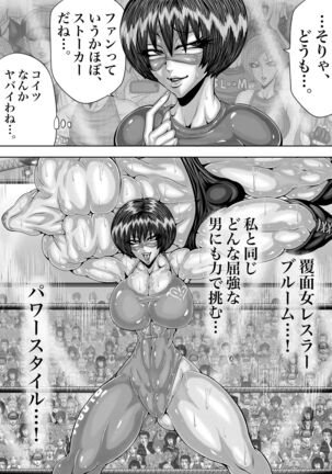 BLOOM TRIPLE SET 2 Page #18