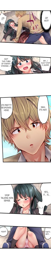 1 Piston de Bareru Uso ~Jishou Bitch wa Ubu ni Nureru~ | Busted in One Thrust Ch. 1 - 13