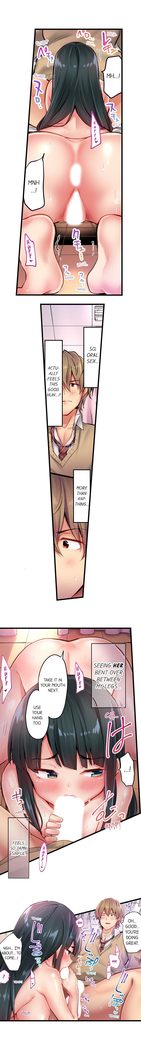 1 Piston de Bareru Uso ~Jishou Bitch wa Ubu ni Nureru~ | Busted in One Thrust Ch. 1 - 13