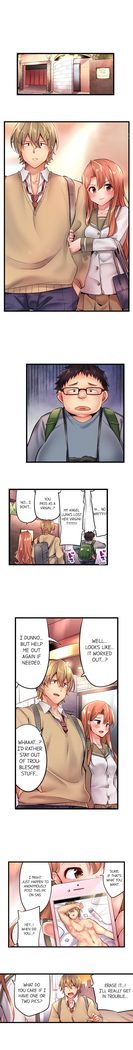 1 Piston de Bareru Uso ~Jishou Bitch wa Ubu ni Nureru~ | Busted in One Thrust Ch. 1 - 13
