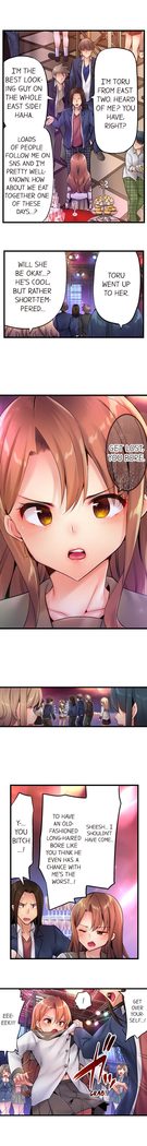 1 Piston de Bareru Uso ~Jishou Bitch wa Ubu ni Nureru~ | Busted in One Thrust Ch. 1 - 13