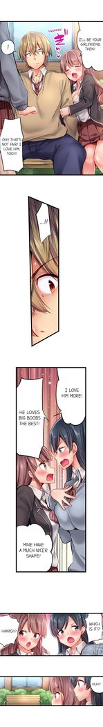1 Piston de Bareru Uso ~Jishou Bitch wa Ubu ni Nureru~ | Busted in One Thrust Ch. 1 - 13