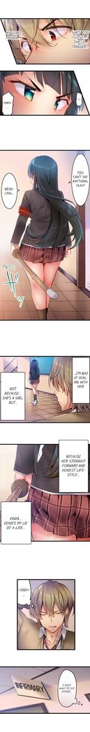 1 Piston de Bareru Uso ~Jishou Bitch wa Ubu ni Nureru~ | Busted in One Thrust Ch. 1 - 13