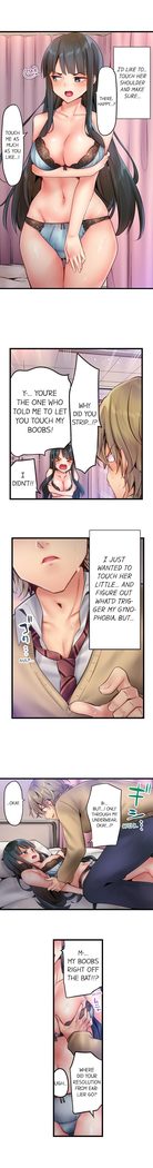 1 Piston de Bareru Uso ~Jishou Bitch wa Ubu ni Nureru~ | Busted in One Thrust Ch. 1 - 13