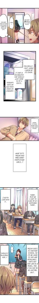 1 Piston de Bareru Uso ~Jishou Bitch wa Ubu ni Nureru~ | Busted in One Thrust Ch. 1 - 13