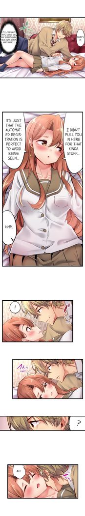 1 Piston de Bareru Uso ~Jishou Bitch wa Ubu ni Nureru~ | Busted in One Thrust Ch. 1 - 13