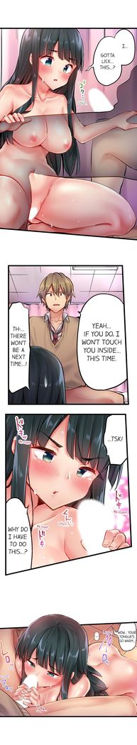1 Piston de Bareru Uso ~Jishou Bitch wa Ubu ni Nureru~ | Busted in One Thrust Ch. 1 - 13