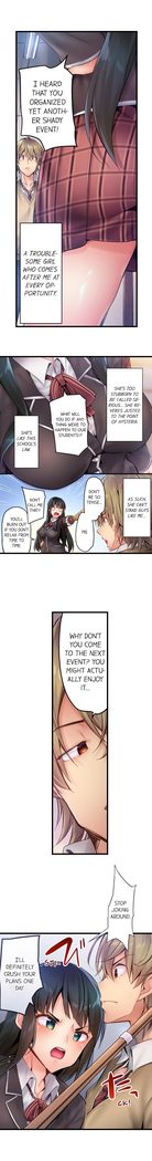 1 Piston de Bareru Uso ~Jishou Bitch wa Ubu ni Nureru~ | Busted in One Thrust Ch. 1 - 13