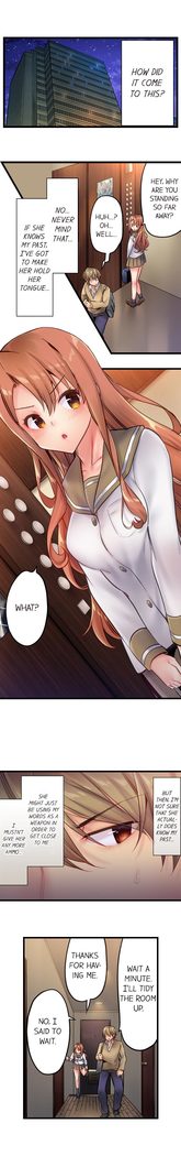 1 Piston de Bareru Uso ~Jishou Bitch wa Ubu ni Nureru~ | Busted in One Thrust Ch. 1 - 13