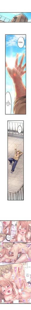 1 Piston de Bareru Uso ~Jishou Bitch wa Ubu ni Nureru~ | Busted in One Thrust Ch. 1 - 13