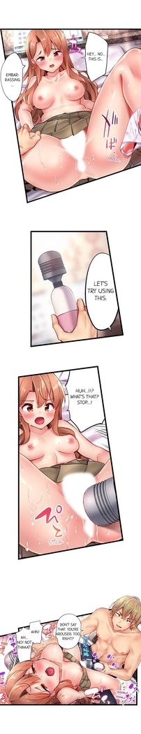 1 Piston de Bareru Uso ~Jishou Bitch wa Ubu ni Nureru~ | Busted in One Thrust Ch. 1 - 13