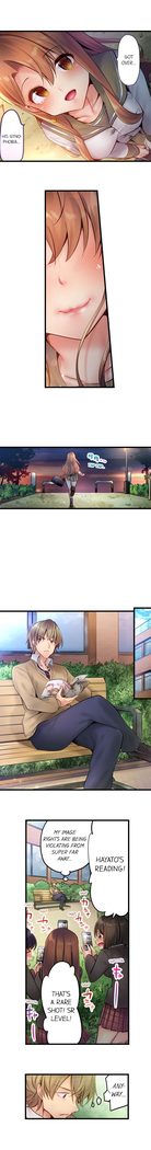 1 Piston de Bareru Uso ~Jishou Bitch wa Ubu ni Nureru~ | Busted in One Thrust Ch. 1 - 13