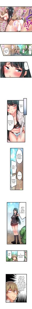 1 Piston de Bareru Uso ~Jishou Bitch wa Ubu ni Nureru~ | Busted in One Thrust Ch. 1 - 13