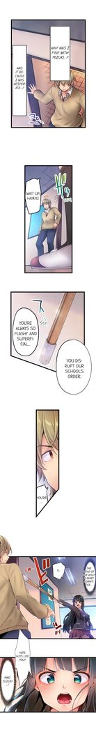 1 Piston de Bareru Uso ~Jishou Bitch wa Ubu ni Nureru~ | Busted in One Thrust Ch. 1 - 13