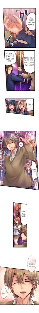 1 Piston de Bareru Uso ~Jishou Bitch wa Ubu ni Nureru~ | Busted in One Thrust Ch. 1 - 13